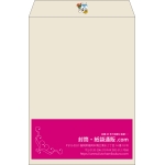 【既製品】角2(240x332mm)（〒枠なし）