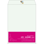 【既製品】角2(240x332mm)（〒枠なし）