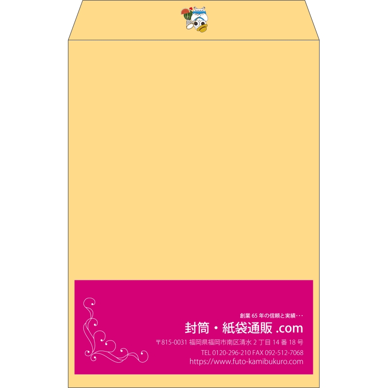 【既製品】角2(240x332mm)（〒枠なし）