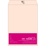 【既製品】角2(240x332mm)（〒枠なし）