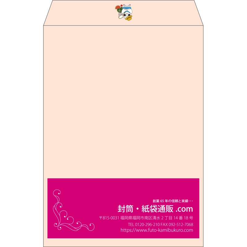 【既製品】角2(240x332mm)（〒枠なし）