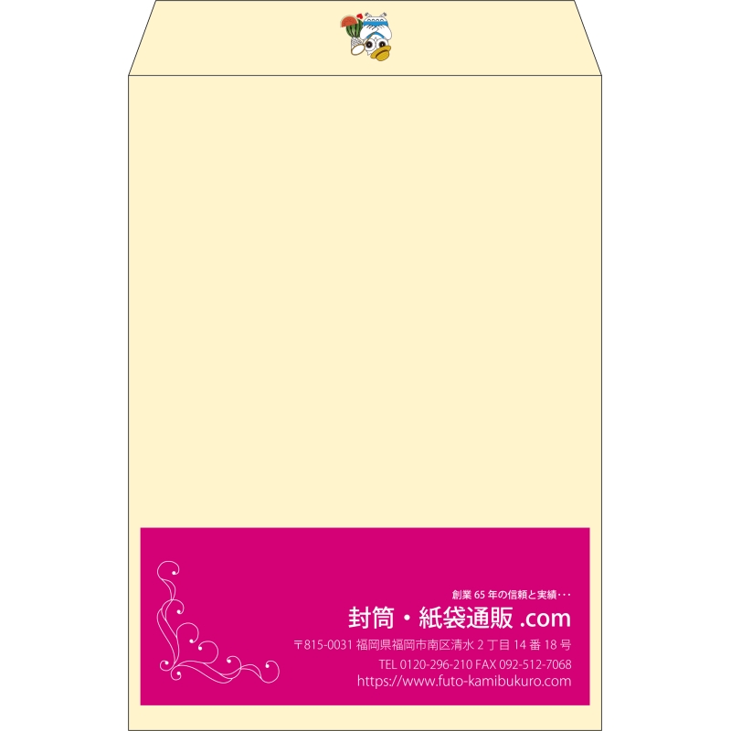 【既製品】角2(240x332mm)（〒枠なし）