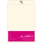 【既製品】角2(240x332mm)（〒枠なし）
