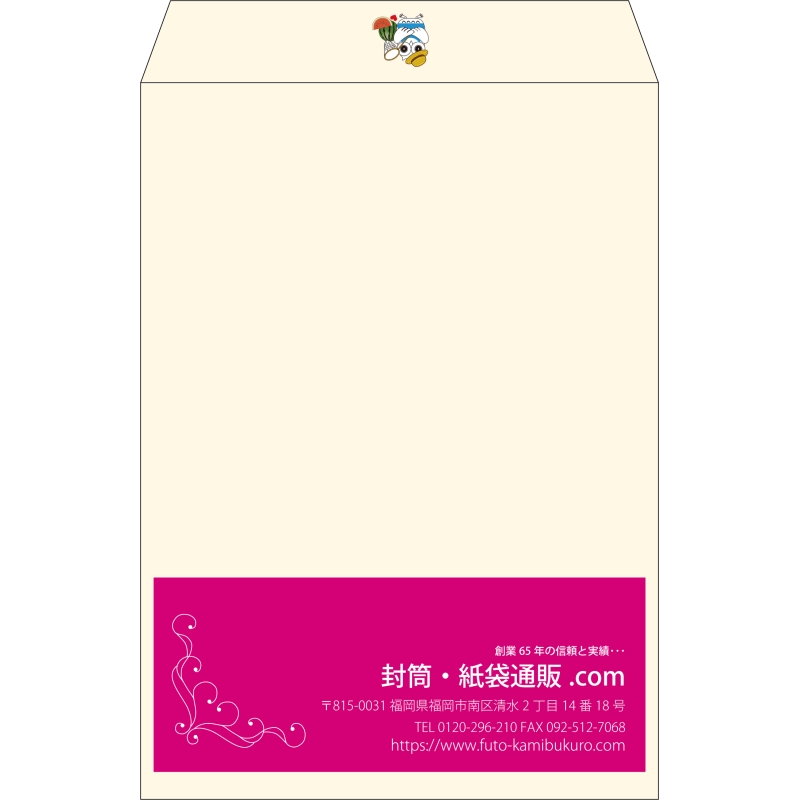 【既製品】角2(240x332mm)（〒枠なし）