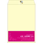 【既製品】角2(240x332mm)（〒枠なし）