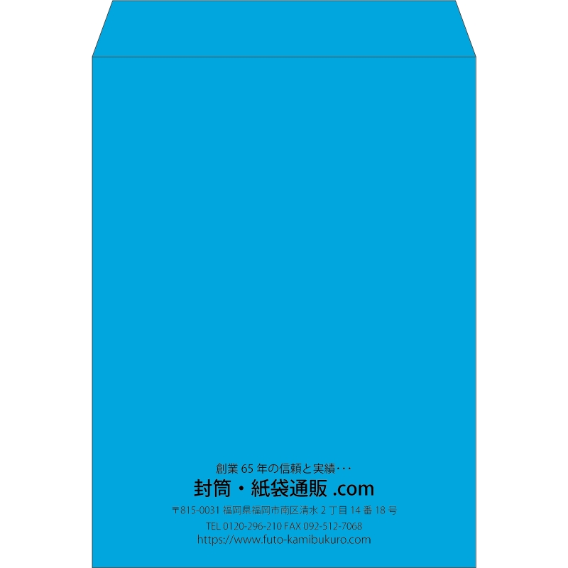 【既製品】角0(287x382mm)（〒枠なし）