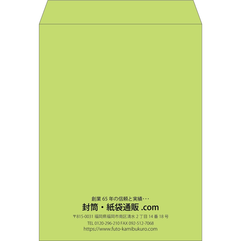 【既製品】角0(287x382mm)（〒枠なし）