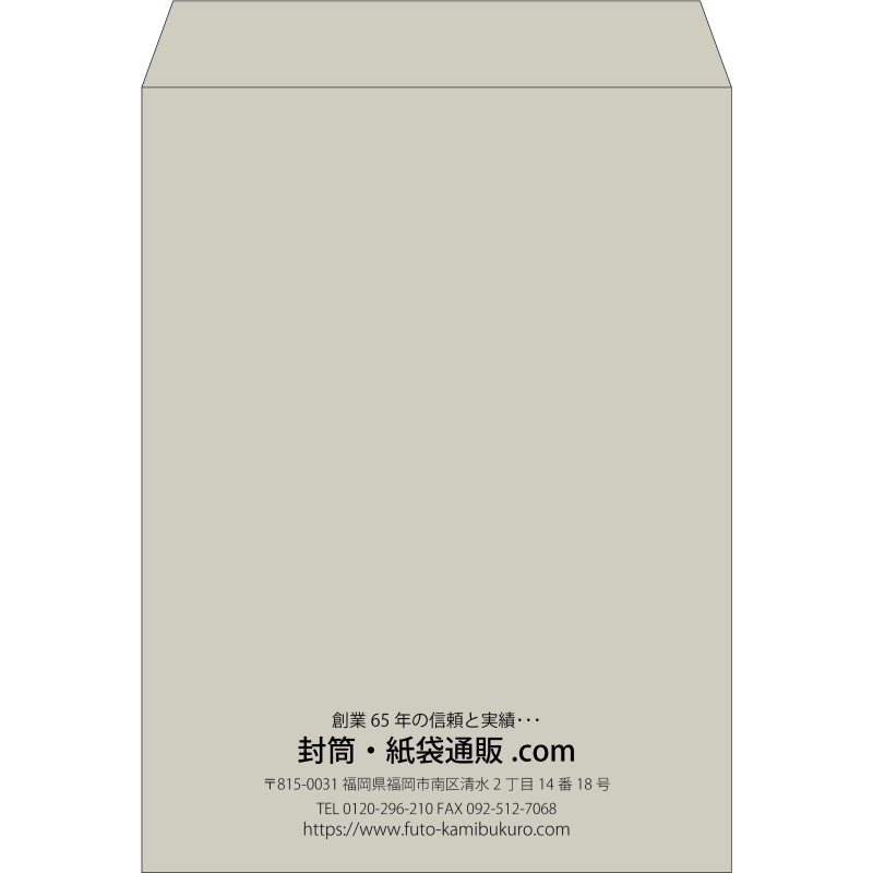 【既製品】角0(287x382mm)（〒枠なし）