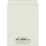 【既製品】角0(287x382mm)（〒枠なし）