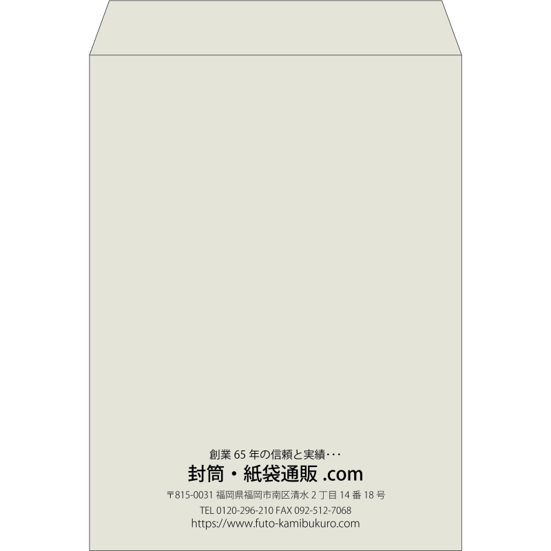 【既製品】角0(287x382mm)（〒枠なし）