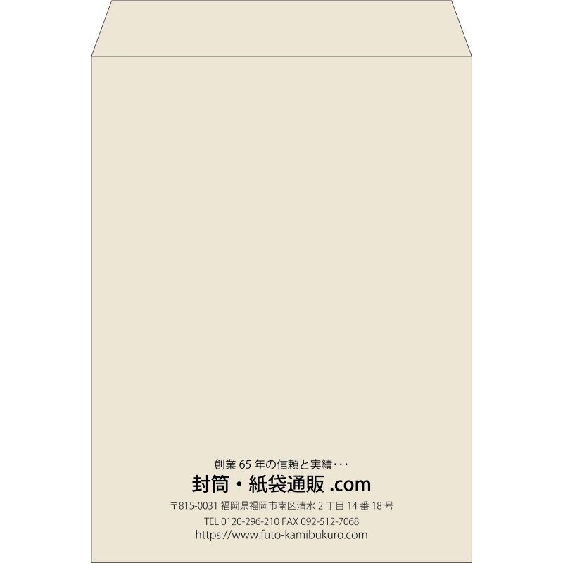【既製品】角0(287x382mm)（〒枠なし）