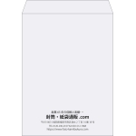 【既製品】角0(287x382mm)（〒枠なし）