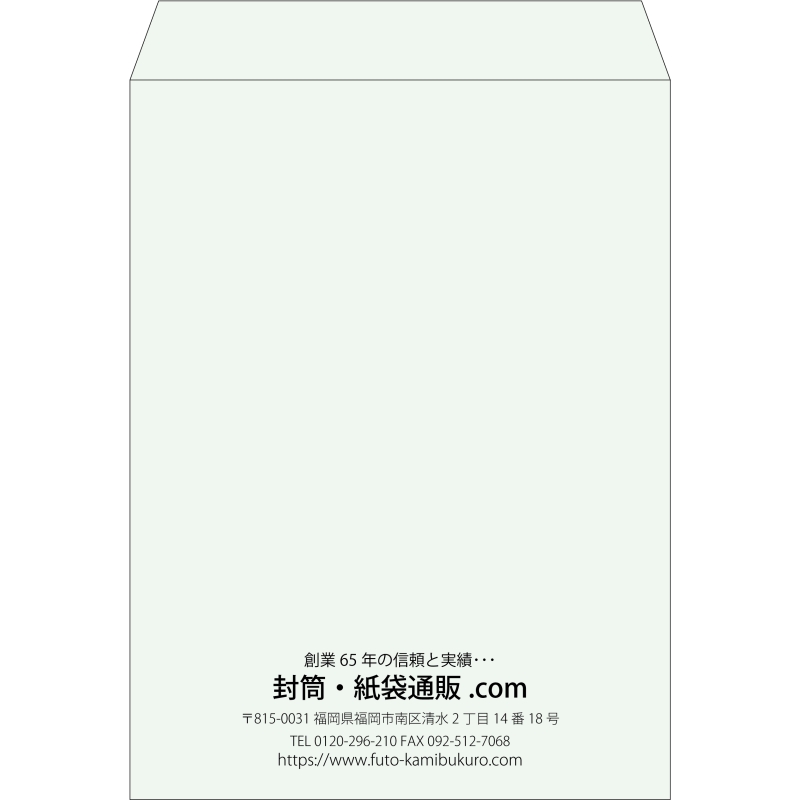 【既製品】角0(287x382mm)（〒枠なし）