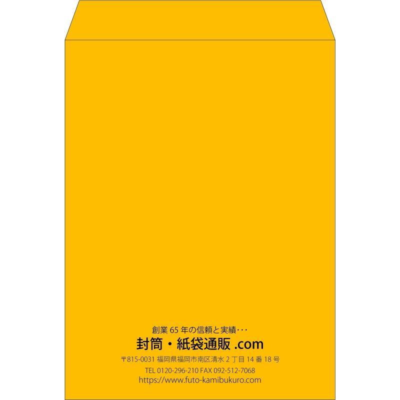【既製品】角0(287x382mm)（〒枠なし）