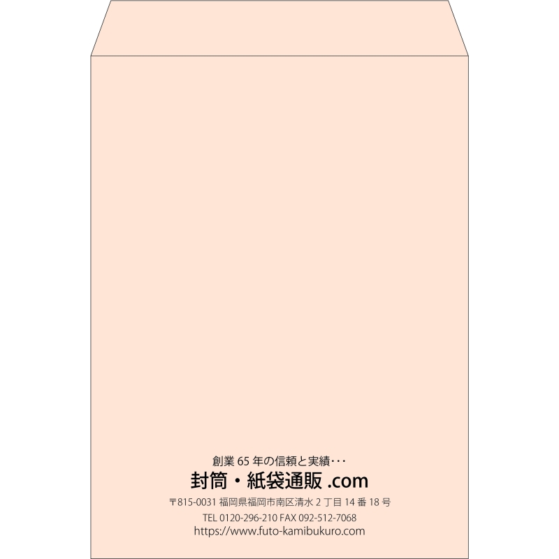 【既製品】角0(287x382mm)（〒枠なし）
