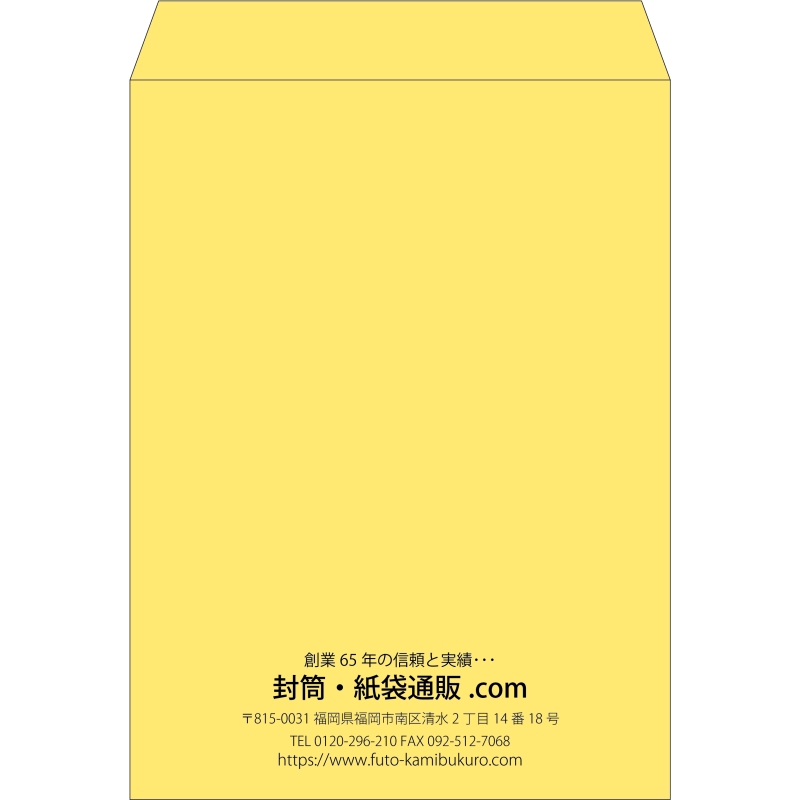 【既製品】角0(287x382mm)（〒枠なし）