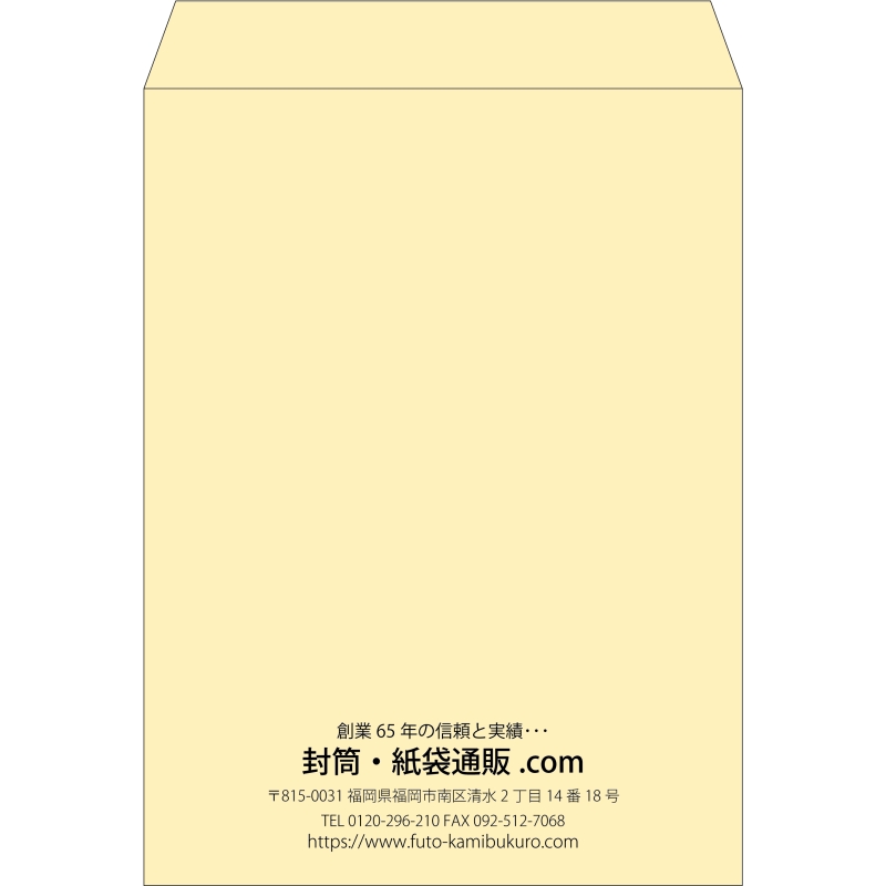 【既製品】角0(287x382mm)（〒枠なし）