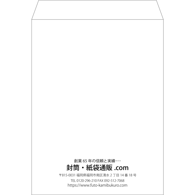 【既製品】角0(287x382mm)（〒枠なし）