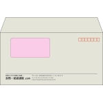 【既製品】洋長3窓付き(235x120mm)（〒枠あり）