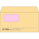 【既製品】洋長3窓付き(235x120mm)（〒枠なし）