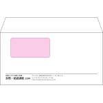 【既製品】洋長3窓付き(235x120mm)（〒枠なし）