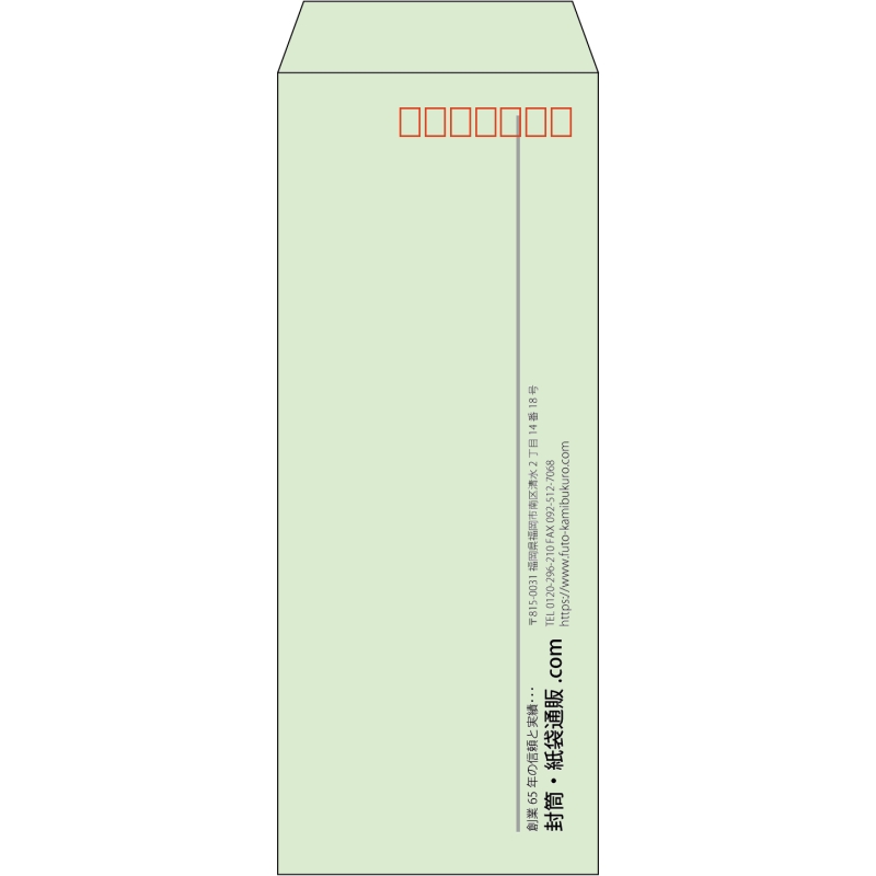 【既製品】長40(90x225mm)（〒枠あり）