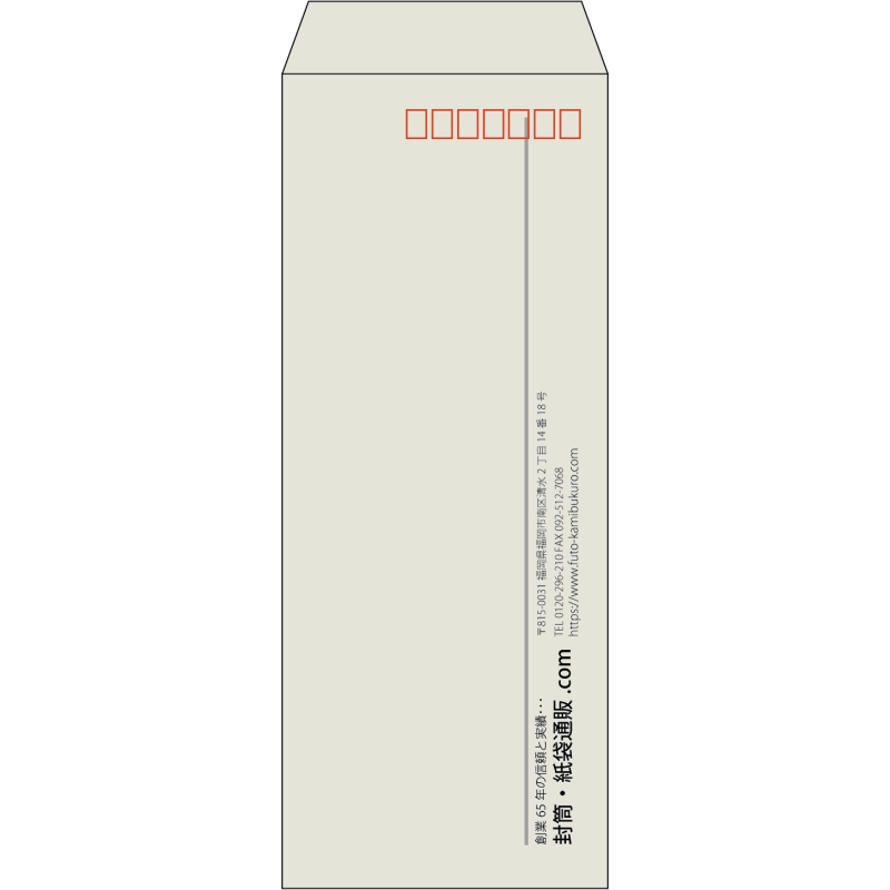【既製品】長40(90x225mm)（〒枠あり）