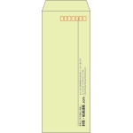 【既製品】長40(90x225mm)（〒枠あり）