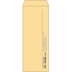 【既製品】長40(90x225mm)（〒枠なし）