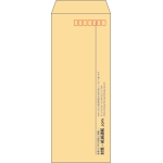 【既製品】長40(90x225mm)（〒枠あり）