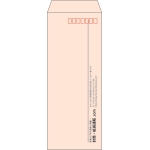 【既製品】長40(90x225mm)（〒枠あり）