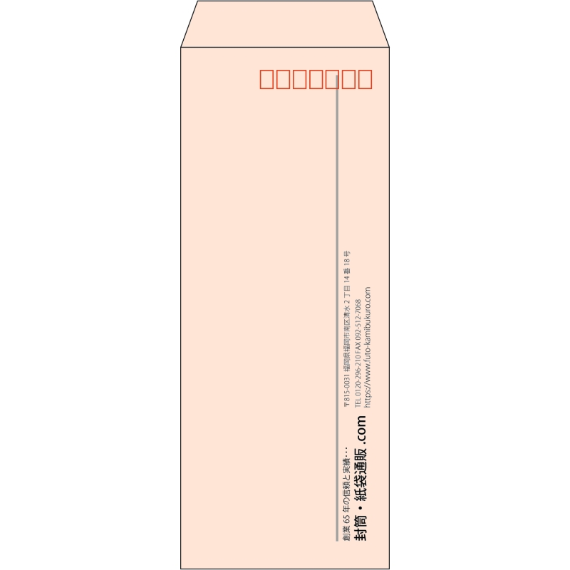 【既製品】長40(90x225mm)（〒枠あり）