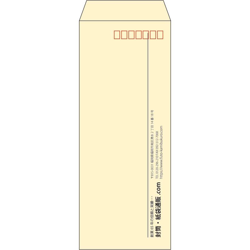 【既製品】長40(90x225mm)（〒枠あり）