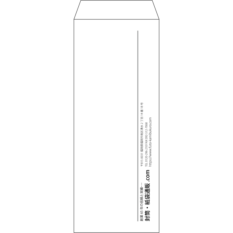 【オリジナル封筒】長40窓付き(90x225mm)（〒枠なし）