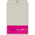 【既製品】角20(229x324mm)（〒枠なし）