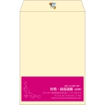 【既製品】角20(229x324mm)（〒枠なし）