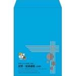 【既製品】角1(270x382mm)（〒枠なし）