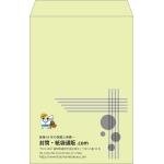 【既製品】角1(270x382mm)（〒枠なし）