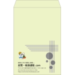 【既製品】角1(270x382mm)（〒枠なし）