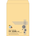 【既製品】角1(270x382mm)（〒枠なし）