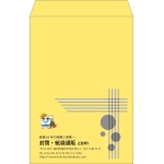 【既製品】角1(270x382mm)（〒枠なし）
