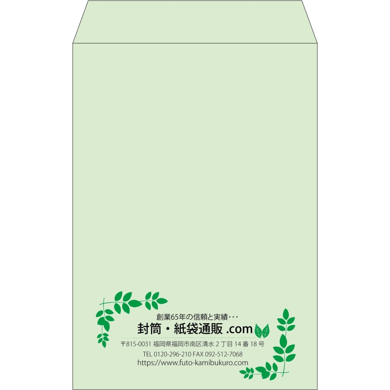 【既製品】角20(229x324mm)（〒枠なし）