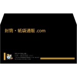 【既製品】洋長3(235x120mm)（〒枠なし）