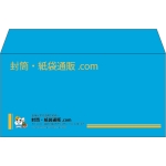 【既製品】洋長3(235x120mm)（〒枠なし）