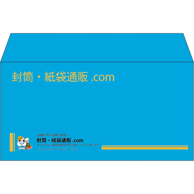 【既製品】洋長3(235x120mm)（〒枠なし）