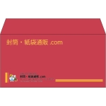 【既製品】洋長3(235x120mm)（〒枠なし）