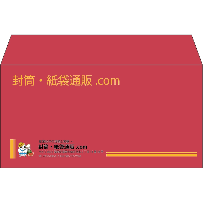 【既製品】洋長3(235x120mm)（〒枠なし）