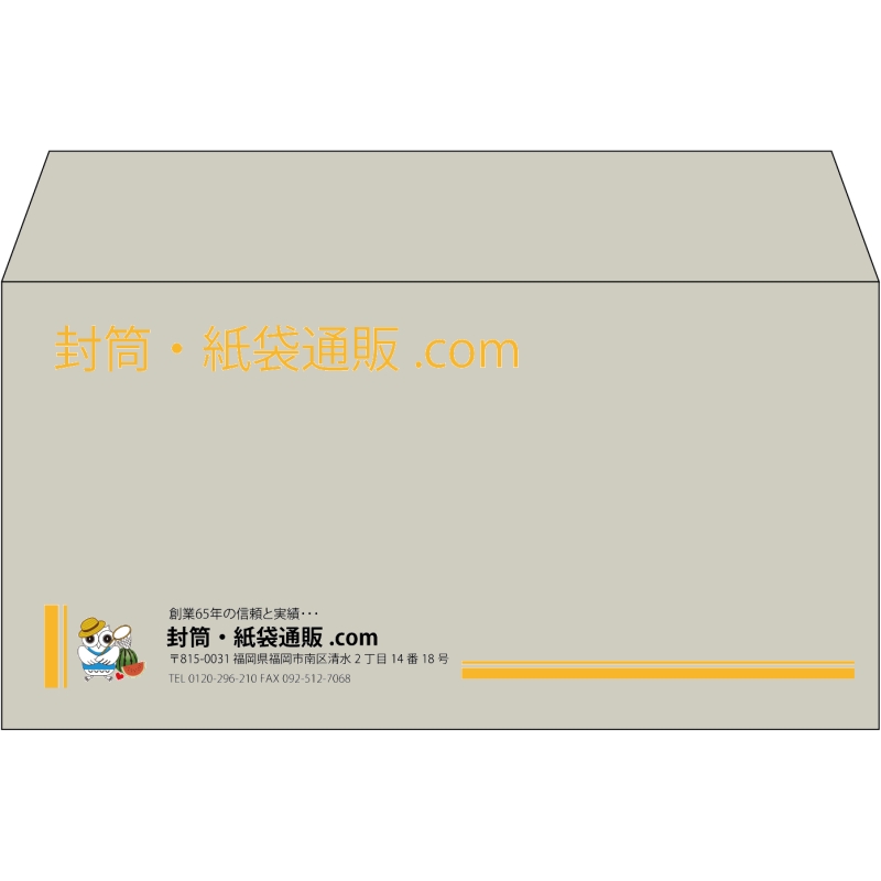 【既製品】洋長3(235x120mm)（〒枠なし）