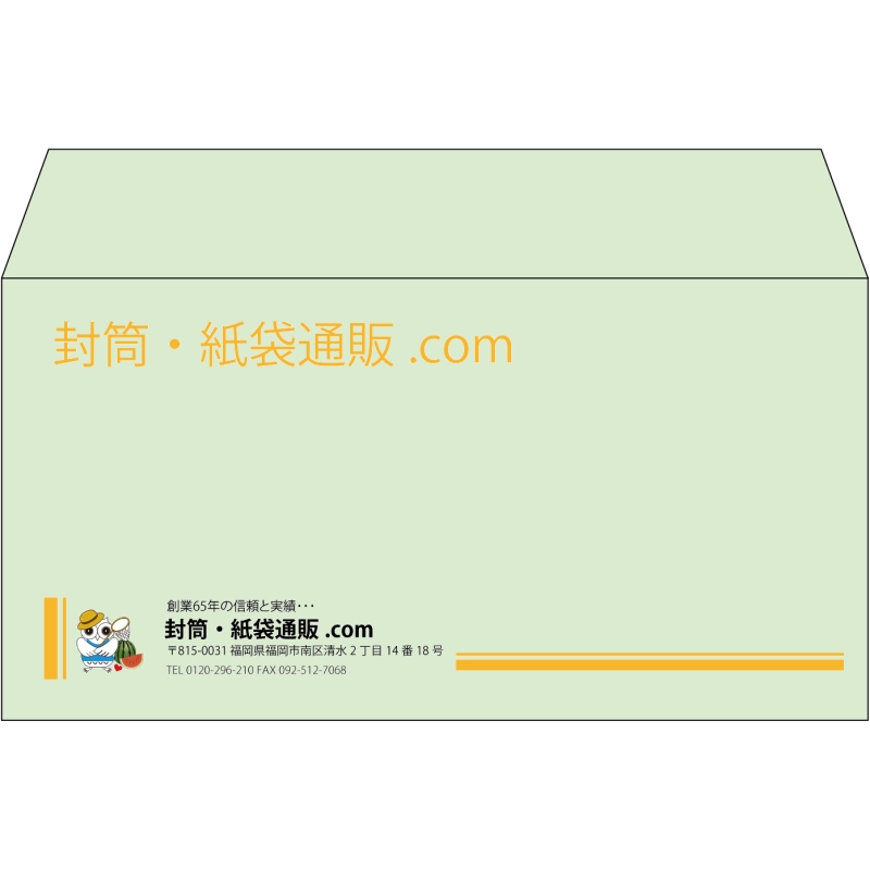 【既製品】洋長3(235x120mm)（〒枠なし）
