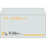 【既製品】洋長3(235x120mm)（〒枠なし）